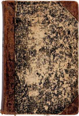 Молоховец Е.И. Подарок молодым хозяйкам, или Средства к уменьшению расходов в домашнем хозяйстве: Ч. 1-2.  СПб.: Тип. И. Габермана, 1889